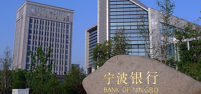 宁波银行股份有限公司 宁波银行股份有限公司